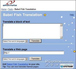微軟測(cè)試Live Translator在線(xiàn)翻譯服務(wù)，推動(dòng)計(jì)算機(jī)軟硬件技術(shù)開(kāi)發(fā)的融合