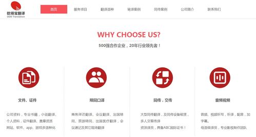 如何搭建咨詢(xún)翻譯類(lèi)網(wǎng)站 計(jì)算機(jī)軟硬件開(kāi)發(fā)技術(shù)指南